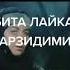 оллох буюкдир