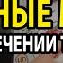 Навязчивые мысли как избавиться Как вылечить ОКР самостоятельно ОКР лечение у Вас