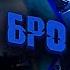 Озвучка манги Возрождение в постапокалипсисе я достиг вершины благодаря лутбоксам Главы 1 52