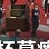 到底鬧夠了沒 國民黨4度杯葛 推倒備詢台 戴手套狂拍桌 癱瘓議事 鍾年晃曝藍營今提195案討論 都是 為湊提案數而提案 廖筱君主持 新台灣加油 完整版 20211001 三立新聞台