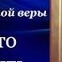 О том что может быть выражено речью Преподобный Иоанн Дамаскин Глава 2