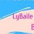 Видеообзор Массажера простаты LyBaile Pretty Love Beckie Kupidon Toys