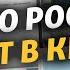 Зачем военные из Дагестана Ингушетии и Пскова едут в Крым Крым Реалии ТВ