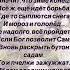 ЭТО ПЕРВЫЙ ДЕНЬ ВЕСНЫ христианский стих