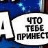 ЗВОНОК ДЕДУ МОРОЗУ