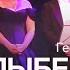 Колыбельная Г Свиридов Анна Пегова