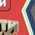 Гравити Фолз 20 КЛАССНЫХ фактов О чём Вы не знали