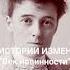 Век невинности