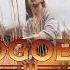 JJ Lawhorn Ain T Seen Mamma In Awhile OGOB II Official Audio