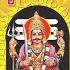 Kapadu Mylara Lingeshwara