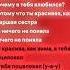 Джизус ТЫ НИЧЕГО НЕ ПОНЯЛА музыка музыкадлядуши песня спотифай ютуб