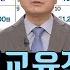 굿모닝 대한민국 라이브 강연 인생 0교시 상위 1 부자가 돈을 보관하는 방법 1 부자의 비밀 KBS 210311 방송