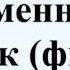 Каменный цветок фильм