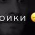 Ёрат манам эй бедил