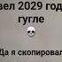 я чмо я чмо я чмо я чмо я чмо