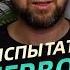 Эта Техника Растворит Веру в Мысль которая заставляла вас страдать