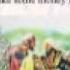 079 THE GOSPEL OF MARK The Betrayal Of Jesus Wmv Wmv