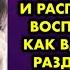 Она сожгла любимую вещь покойного мужа и расплакалась от воспоминаний Как вдруг позади раздался