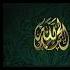 Shortvideo Yaallah Naat Sofia Kids Trends Clips
