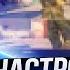 ЛУЧШИЕ НАСТРОЙКИ КС 2 ОТ S1MPLE КОНФИГ НАСТРОЙКИ ГРАФИКИ И ОПТИМИЗАЦИЯ CS 2