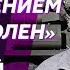 Арестович Успех ВСУ на Запорожье огромные потери России 1 июля для Пригожина все начнется