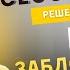 Обход блокировки РКН Блокирует сайты TLS Cloudflare