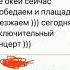 Светлана Шатунова опубликовала одно из последних сообщений Юры