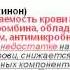 Презентация Витамины классификация и их роль в жизни человека