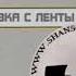 Виктор Цой и группа Кино Чёрный альбом 1991