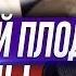 Горький плод измены Что такое измена Измена мужская и женская Грех прелюбодеяния Осипов А И