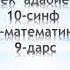 Ш Мунис газаллари