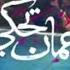 عمان تحكي موسيقى تصويرية ٩ عمان تحكي
