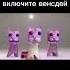 андертейл маффет меченый трек