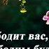 01 Жизнь летит моя Пение 6 2 2024