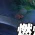 傳說對決 夜叉二技 碎空就是這麼扯扛五個人都完全沒問題 Sirenia 海牛 夜叉