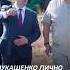 Лукашенко Нет проблем Но мы это всё перепроверим лукашенко новости политика президент