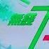 無綫TVB 730一小時新聞 特朗普稱美軍徹底毀滅伊朗三處核設施 伊斯蘭革命衛隊揚言將報復 中國強烈譴責美國打擊伊朗核設施 籲以色列盡快停火 熱浪襲歐洲多國 倫敦曾錄攝氏31度高溫 20250622