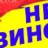 ВСЕ ДЕВУШКИ ДОЛЖНЫ ЗНАТЬ ЭТО СЕКС НА ПЕРВОМ СВИДАНИИ Значение Секса На Первом Свидании
