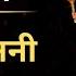 जग जनन जय जय Jag Janni Jai Jai Devi Arti Durga Ji Durga Arti Bhagwati Misson