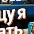 В стиле Сектор Газа Еду тёщу я встречать Ai Cover на песню СГ Еду бабу выручать