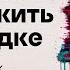 Мы могли бы служить в разведке Подкаст Смени пароль 4 сезон 1 эпизод