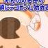 スカッと迷言集 赤ちゃんを泣かせようとする義弟 2ch風創作 元スレあり