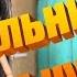 Как сделать больницу для кукол