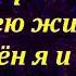 4 Знаю дар