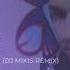 Фикс Кожаные штаны DJ Mikis Remix 1 час