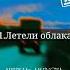 ДДТ МЕТЕЛЬ АВГУСТА АЛЬБОМ 2000