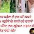 Mujhe Ek Subscriber Chahie Music Bollywood Cover Love Song Dost Motivation Trending Facts