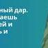 С днем рождения дочери