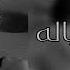ريمكس Fm احنه العياله لبسنا شيله ريمكس مطلوب ترند تيك توك عراقي حماس مطلوب كثر شي