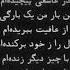 Mohsen Chavoshi Taryagh Molana Rumi